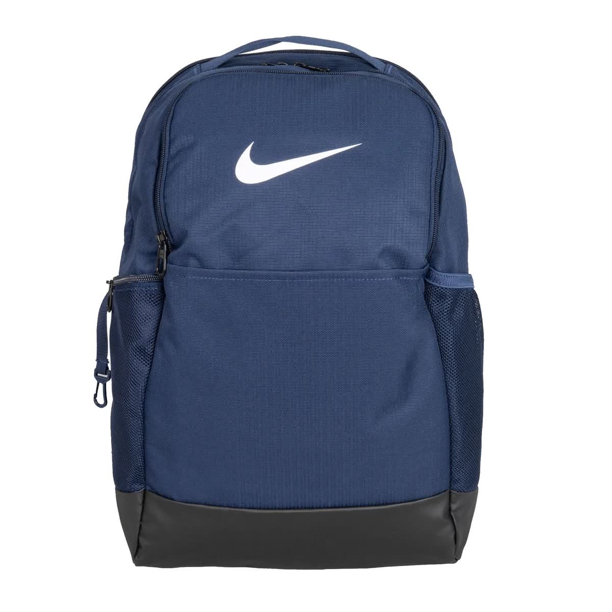 Nike Brasilia 9.5 Training Backpack